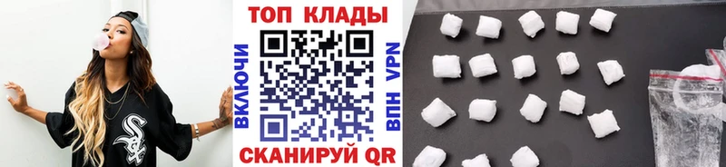 Где можно купить наркотики Искитим КОКАИН  АМФЕТАМИН  Марихуана  ГАШИШ 