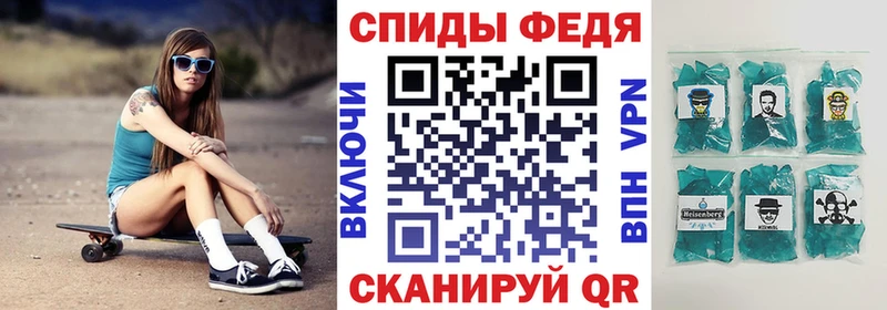 АМФ VHQ  Искитим 
