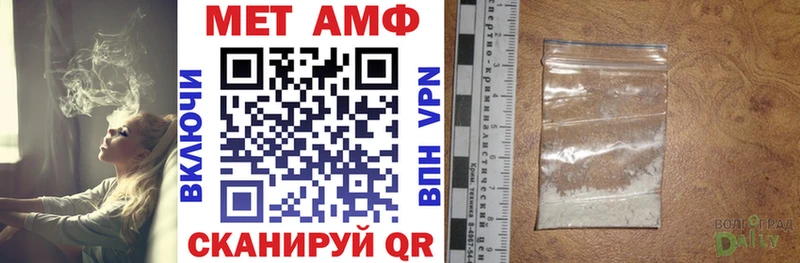 Амфетамин 97% Искитим