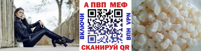Alpha-PVP кристаллы Искитим