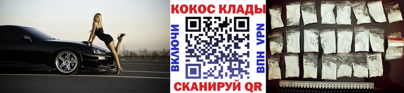 где можно купить   Искитим  COCAIN 97% 
