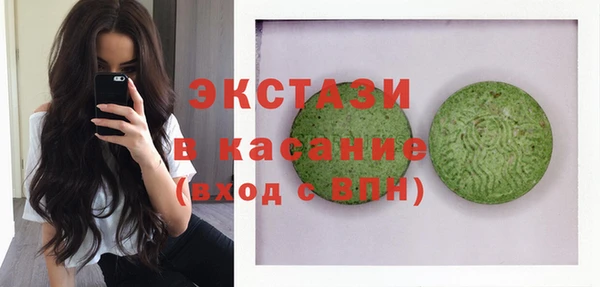 jwh Абаза