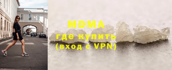 дурь Абдулино