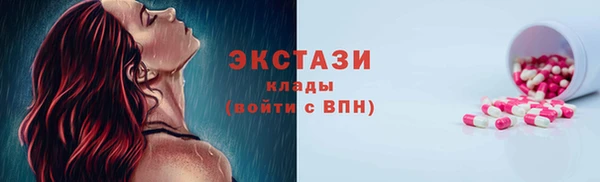 jwh Абаза