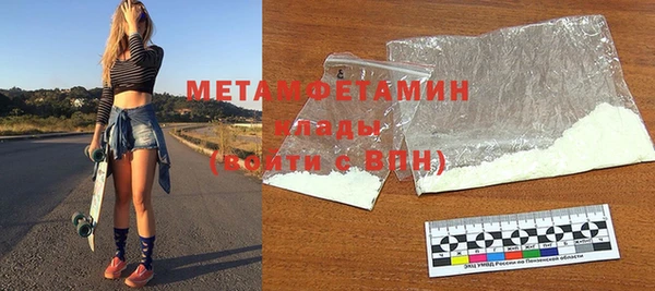 дурь Абдулино