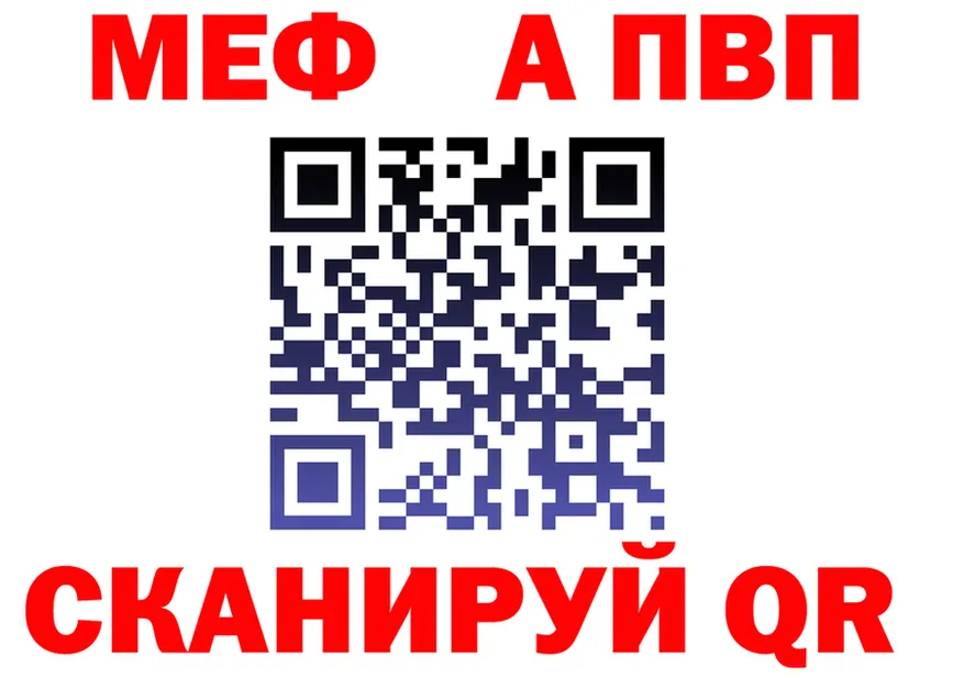 АМФ Premium зеркало shop блэк спрут Искитим