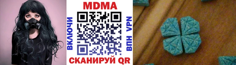 МДМА crystal  магазин продажи наркотиков  Искитим 
