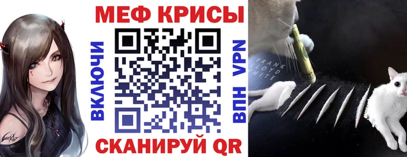 Меф 4 MMC  Искитим 
