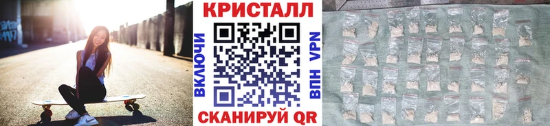 МЕТАМФЕТАМИН кристалл  Искитим 