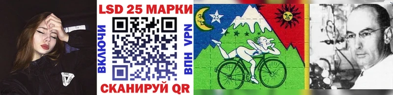 Марки N-bome 1,5мг  Искитим 