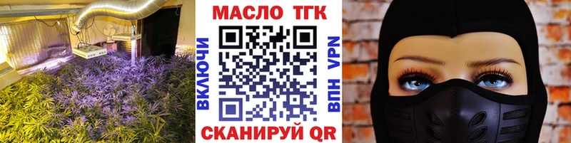 купить наркотики цена  Искитим  ТГК вейп 