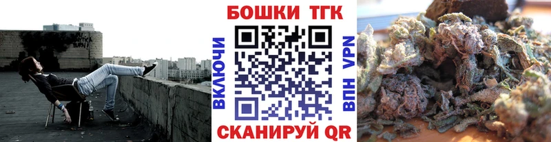 купить наркоту  Искитим  Конопля марихуана 